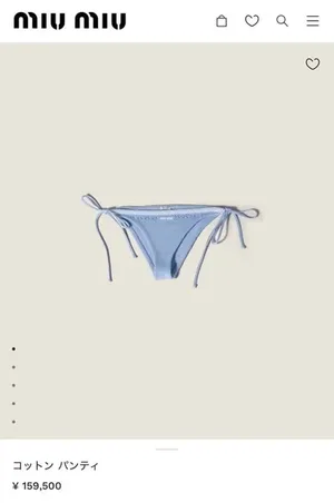游核