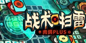 游核