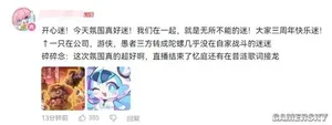 游核