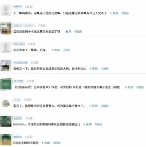 游核
