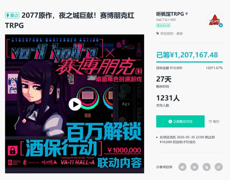 游核