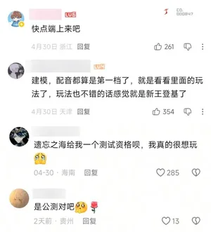 游核