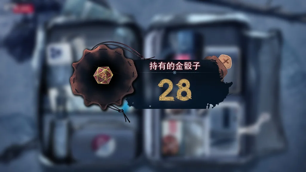 冰点之下 游戏截图 3