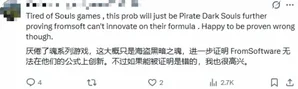游核