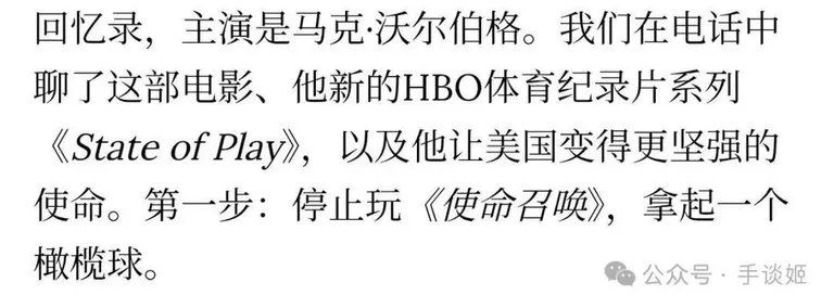 游核