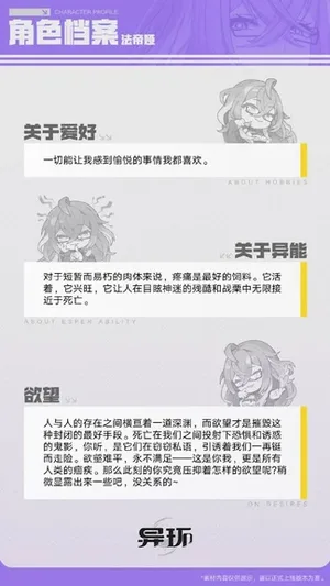 游核