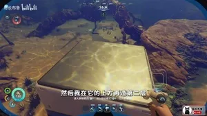 游核