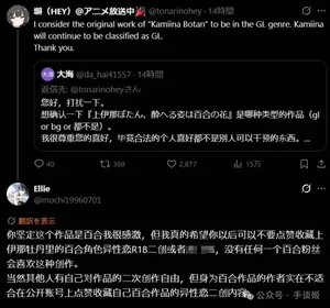 游核