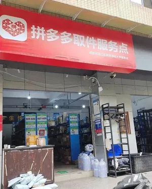 游核