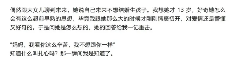 游核