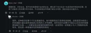游核