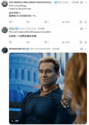 游核