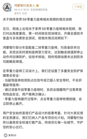 游核