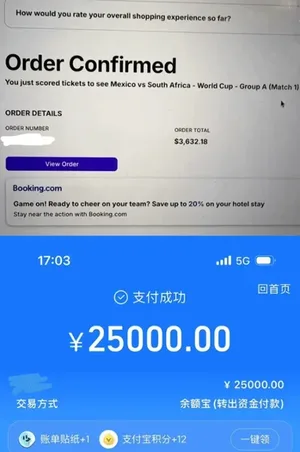 游核