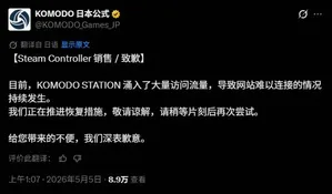 游核