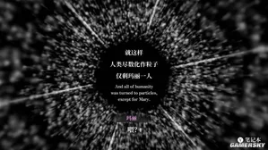 游核