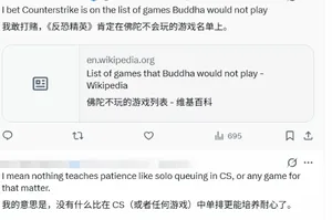 游核