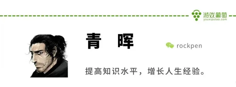 游核