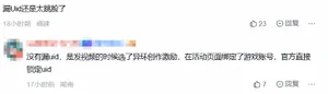 游核