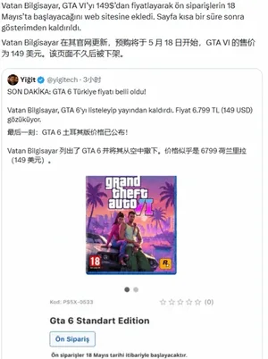 游核
