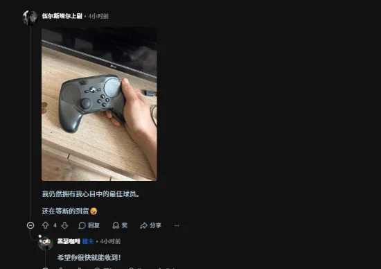 游核