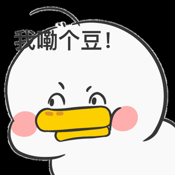 游核