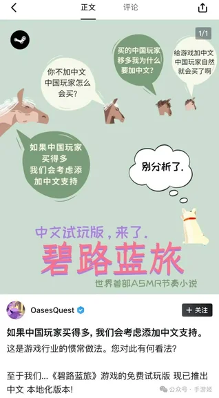 游核