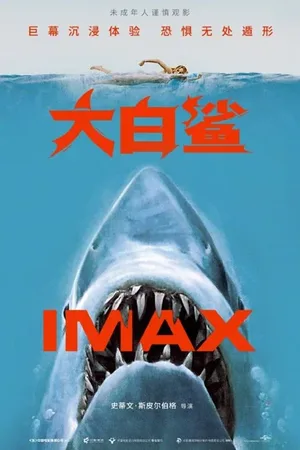 游核