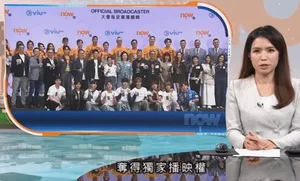 游核
