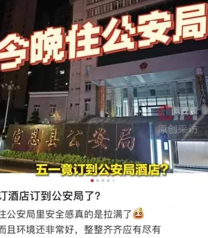 游核
