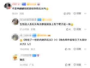 游核