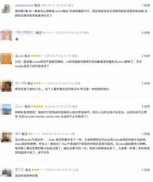 游核