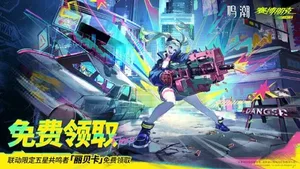 游核