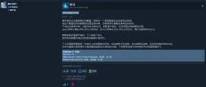 游核