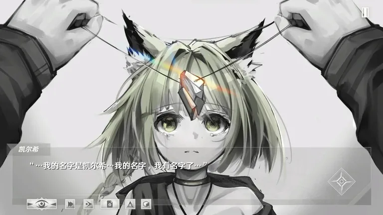 明日方舟：泰拉之影 游戏截图 3