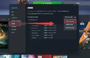 游核