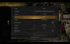 游核