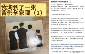 游核