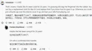 游核