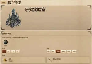 游核