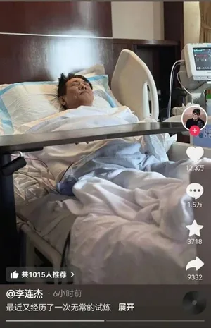游核
