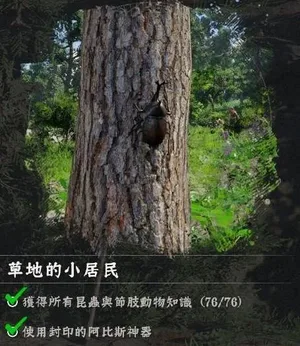 游核