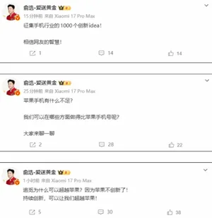游核