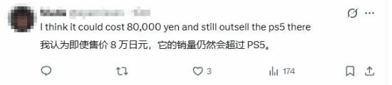 游核