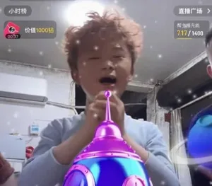 游核
