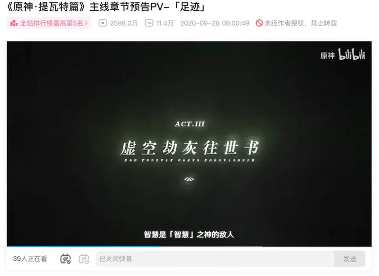 游核