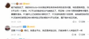 游核