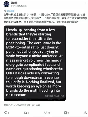 游核