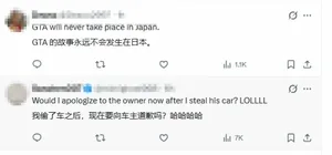 游核