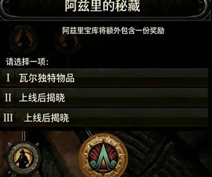 游核